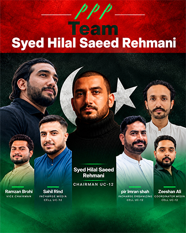 Syed Hilal Saeed Rehmani — Chairman UC-12
